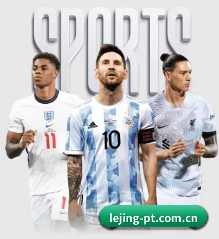乐竞 APP